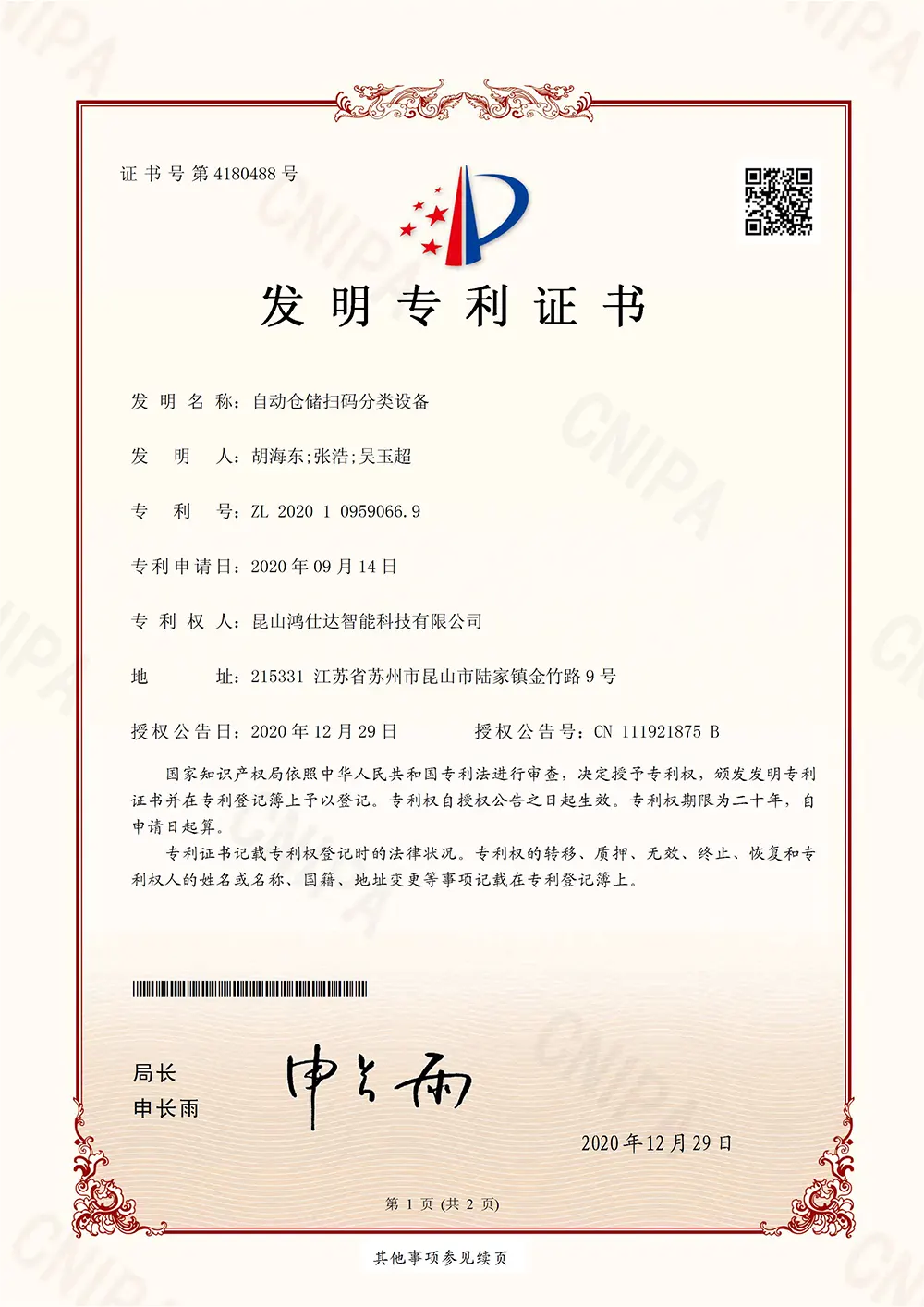 zl-img-1-1