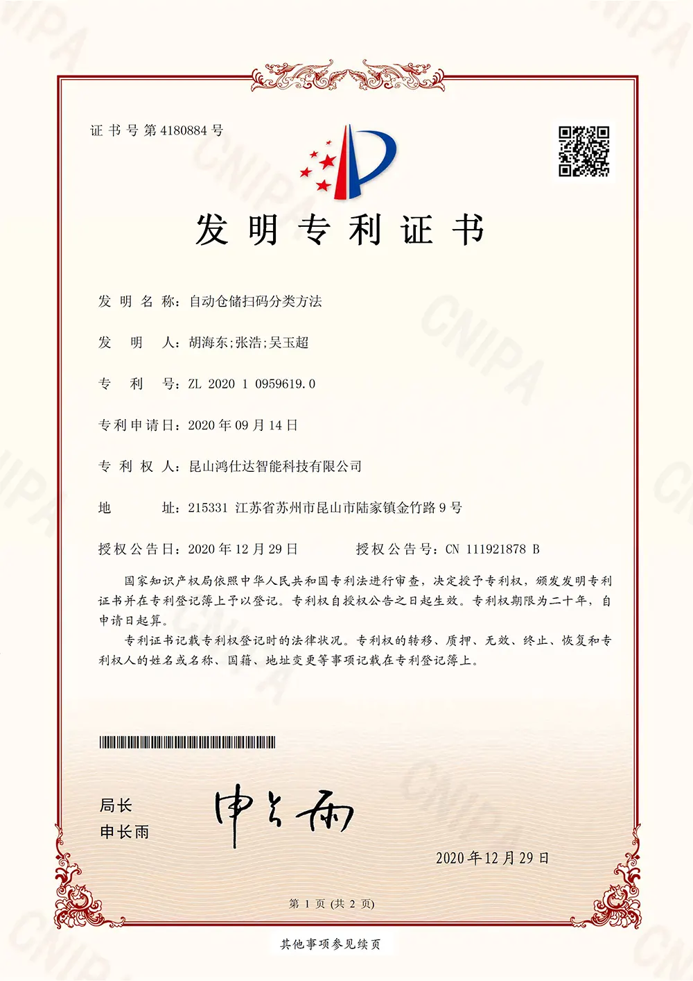 zl-img-2-2