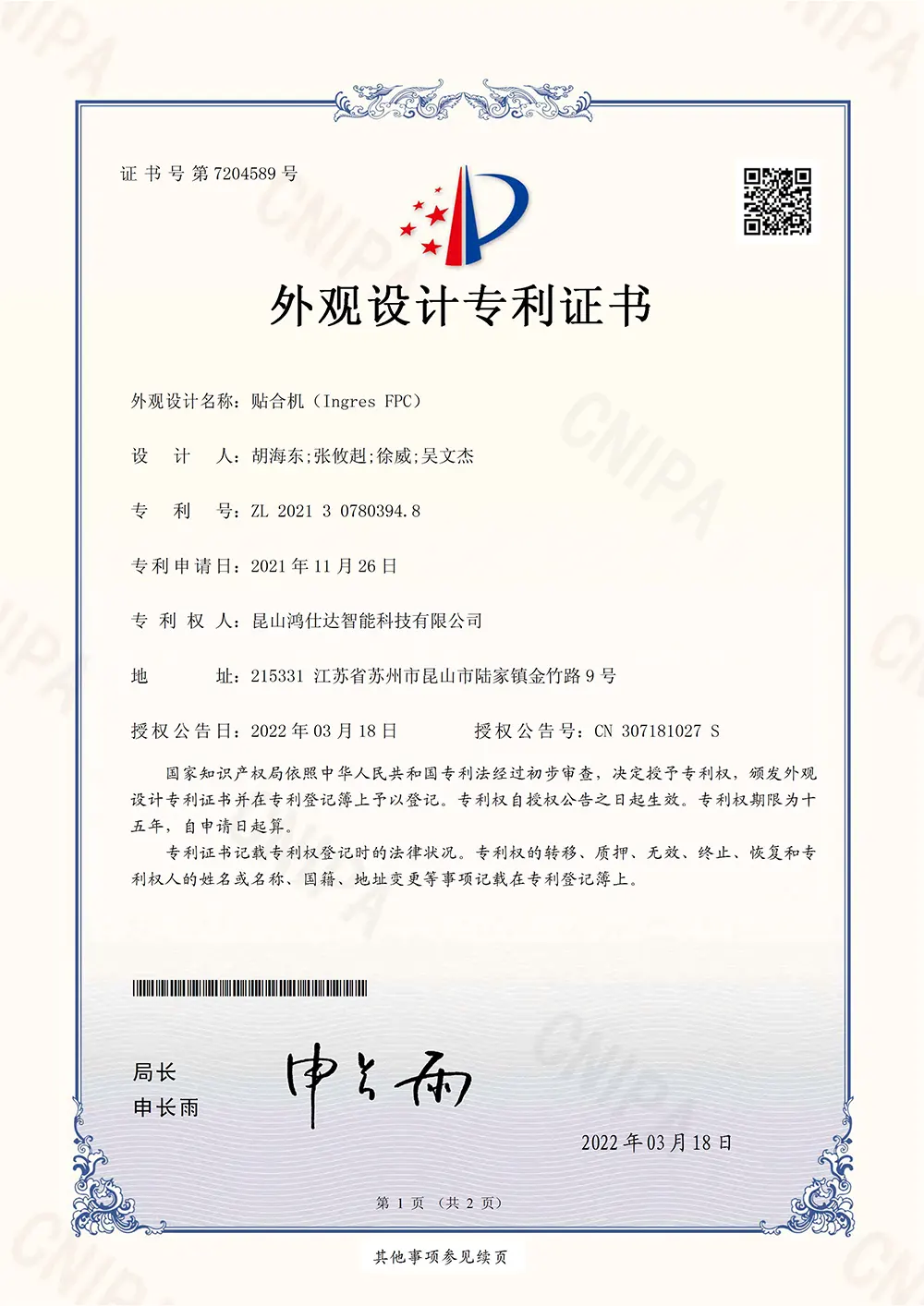 zl-img-3-2